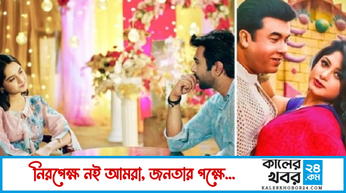 ঈদে বৈশাখী টেলিভিশনে ২০ নাটক ৭ সিনেমা