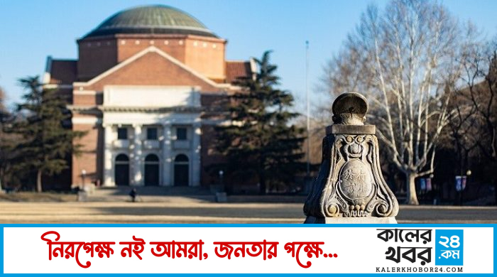 এশিয়ার ১০০ বিশ্ববিদ্যালয় র‌্যাঙ্কিংয়ে নেই বাংলাদেশ